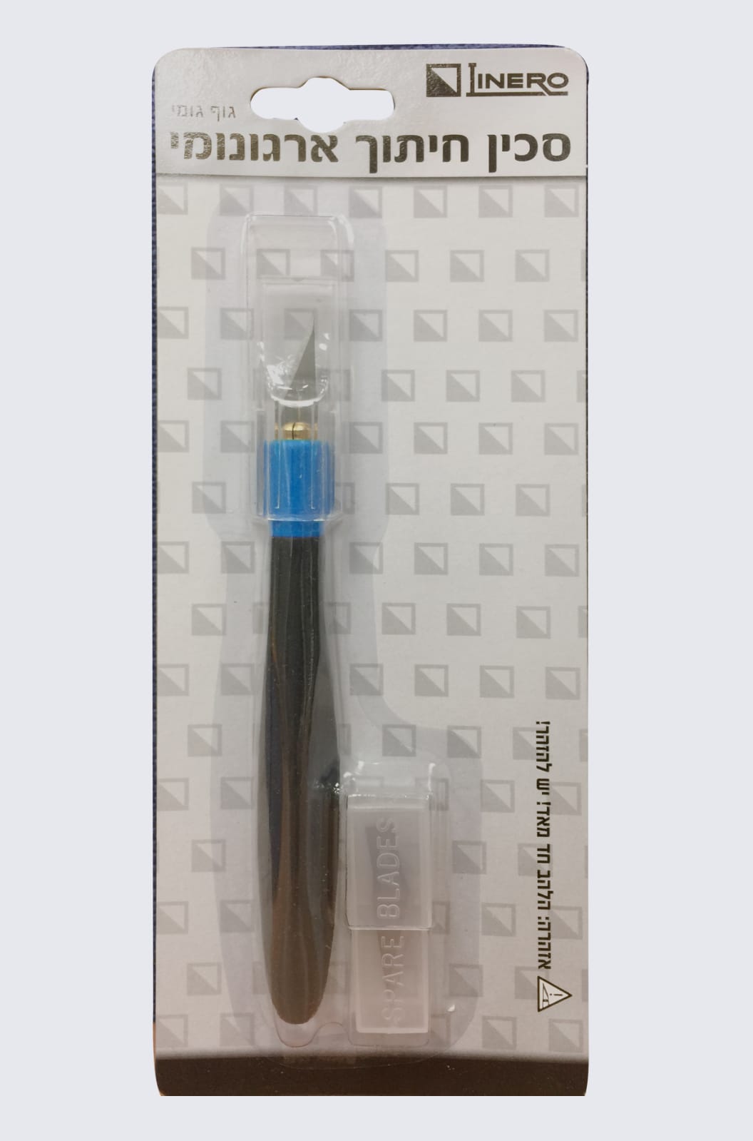 סכין חיתוך ארגונומי + להבים להחלפה